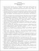 Зображення мініатюри