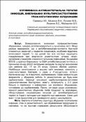 Зображення мініатюри