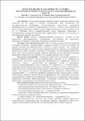 Зображення мініатюри