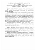 Зображення мініатюри