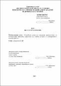 Зображення мініатюри
