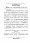 Зображення мініатюри