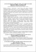 Зображення мініатюри