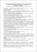 Зображення мініатюри