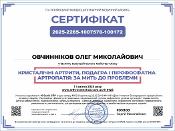 Зображення мініатюри