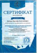 Зображення мініатюри