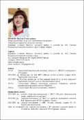 Зображення мініатюри