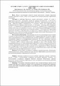 Зображення мініатюри