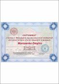 Зображення мініатюри