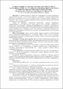 Зображення мініатюри
