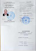 Зображення мініатюри