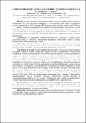 Зображення мініатюри