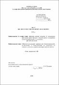 Зображення мініатюри