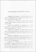 Зображення мініатюри