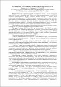 Зображення мініатюри