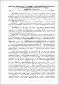 Зображення мініатюри