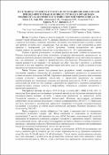 Зображення мініатюри