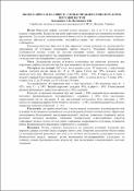 Зображення мініатюри