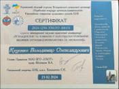 Зображення мініатюри