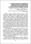 Зображення мініатюри