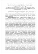 Зображення мініатюри