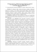 Зображення мініатюри