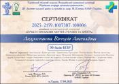 Зображення мініатюри