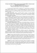 Зображення мініатюри