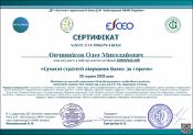Зображення мініатюри