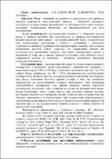 Зображення мініатюри