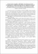 Зображення мініатюри