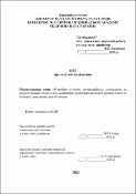 Зображення мініатюри