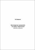 Зображення мініатюри