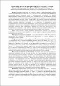 Зображення мініатюри