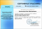 Зображення мініатюри