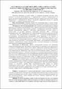 Зображення мініатюри