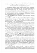Зображення мініатюри