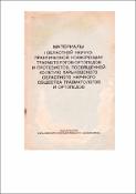 Зображення мініатюри
