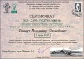Зображення мініатюри