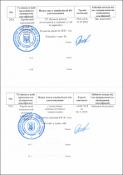 Зображення мініатюри