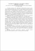 Зображення мініатюри