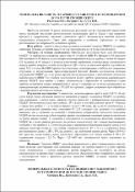 Зображення мініатюри