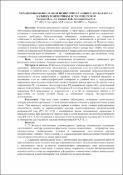 Зображення мініатюри