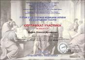 Зображення мініатюри