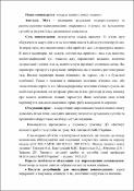 Зображення мініатюри