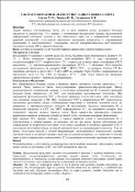 Зображення мініатюри