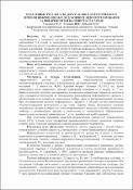 Зображення мініатюри