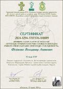 Зображення мініатюри