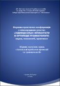 Зображення мініатюри