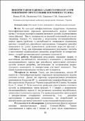 Зображення мініатюри